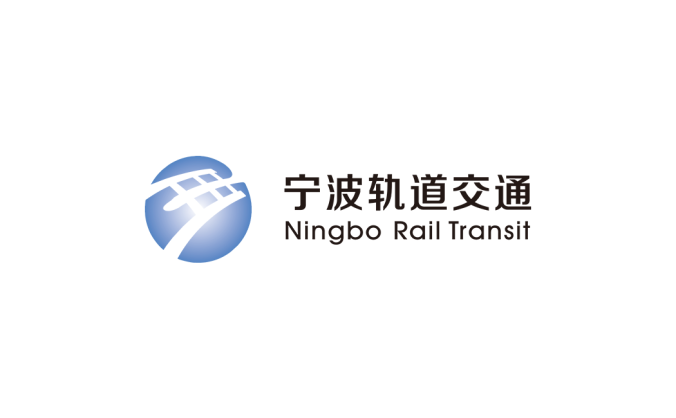 寧波軌道交通logo矢量圖