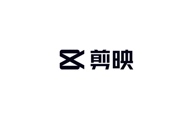 剪映logo矢量圖