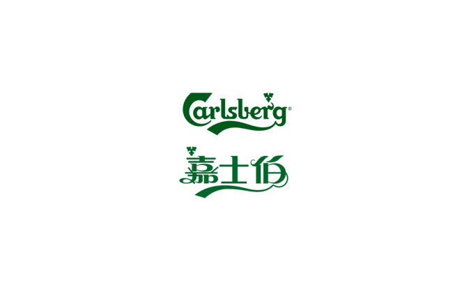 嘉士伯啤酒標志矢量圖