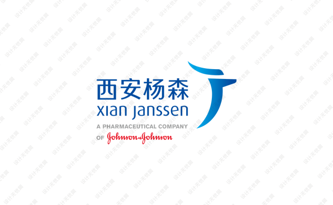 西安楊森制藥標志矢量圖