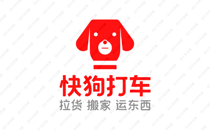 快狗打車logo矢量圖