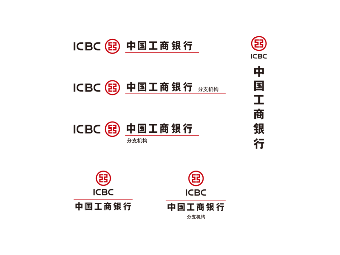中國工商銀行標志logo矢量圖
