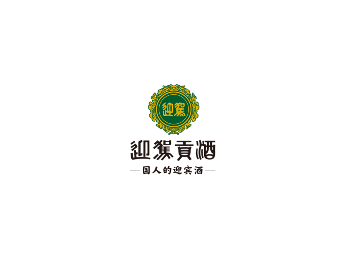 迎駕貢酒logo矢量圖